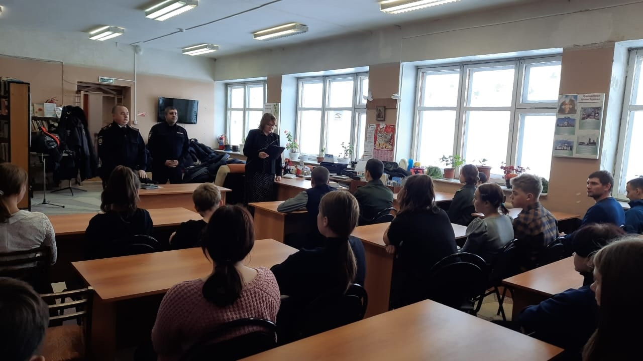 Встреча с участковым.