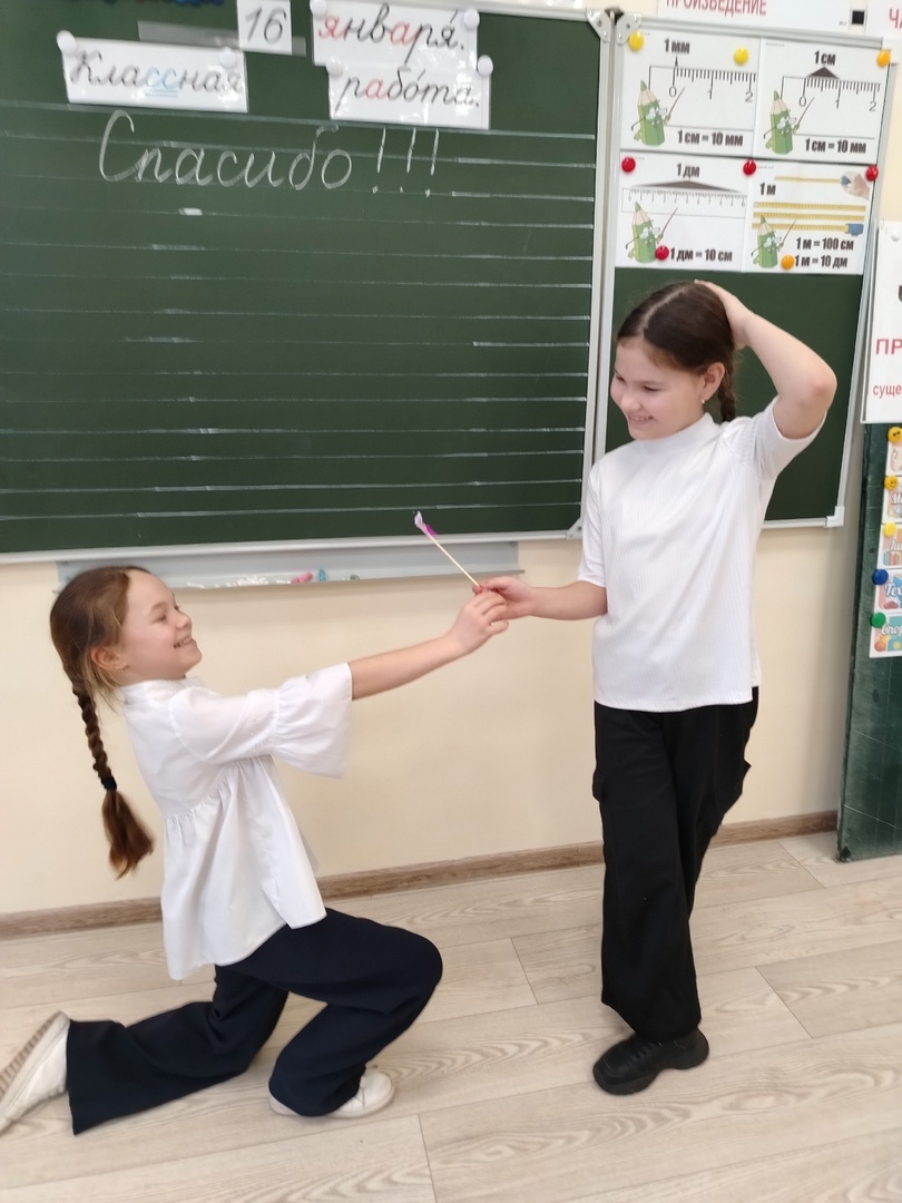 Международный день &amp;quot;Спасибо&amp;quot;..